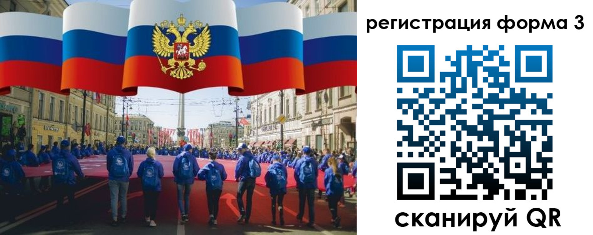 прописка в Апрелевке